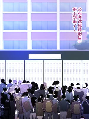 [モンシロ]伯母に焦がれて|日思夜想的伯母 ~シーズン2総編集(07~12)~[中国翻訳][粗碼]_1629