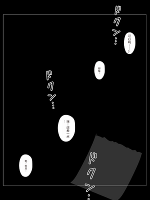 [NTrebo] 橘さん家ノBルート （小春編）(AI generated)-个人AI翻译_060