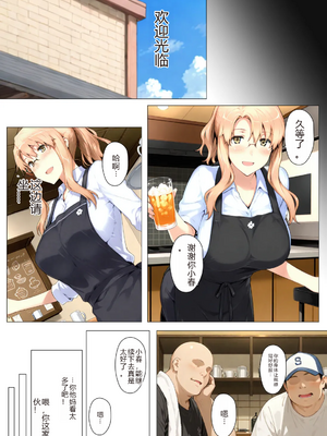 [NTrebo] 橘さん家ノBルート （小春編）(AI generated)-个人AI翻译_139