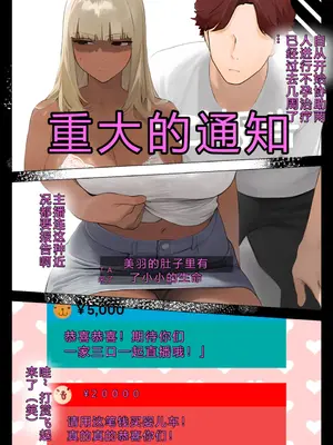 [Panic america] 【催●app】Saimin appde jein shihai ninshin tekirei dekachichi bijin ojisan akachang takuranchuu 5 [AI Generated]_00043