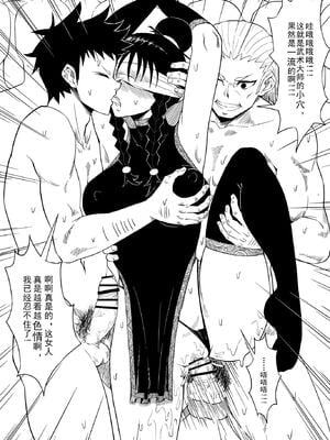 [17H (蜥臀目)]SKIN・ノーマルミッション|奴隸特工(スレイブ エージェント)・常規任務 01~04[中国翻訳][粗碼]_034