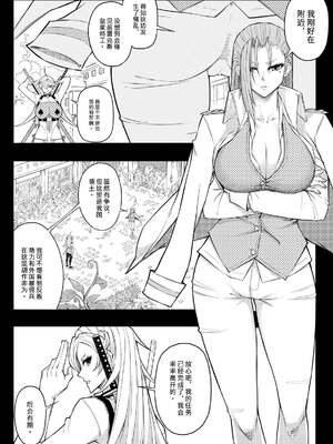 [17H (蜥臀目)]SKIN・ノーマルミッション|奴隸特工(スレイブ エージェント)・常規任務 01~04[中国翻訳][粗碼]_087