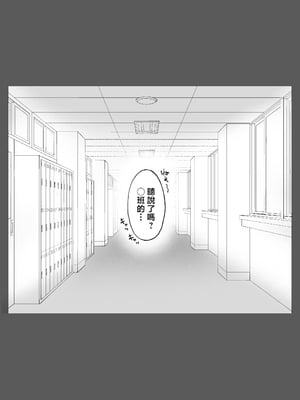 [鼠の母 (鼠のぼ)] 地元の元カノ人妻、青春性交ハメなおし [中国翻訳]_34_P034