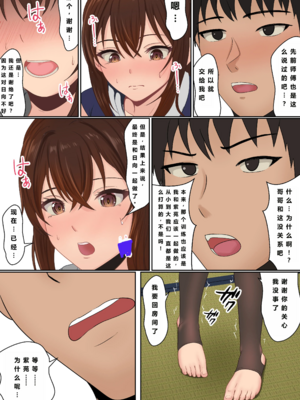 [サンバルキン]くのいち夜伽修行+いち精油按摩治療|女忍者的陪夜修行+精油治療 ～修行相手は僕の兄でした|修行對象是我的兄長～ [中国翻訳][粗碼][NTR YYDS 个人汉化]_091