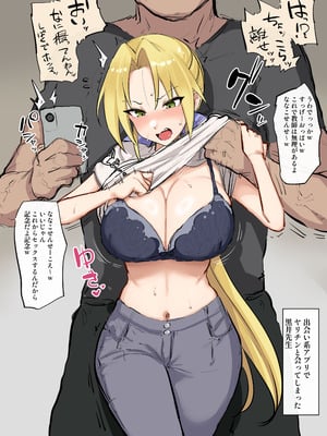 [しまどうま] せんせ～＾ (らき☆すた)