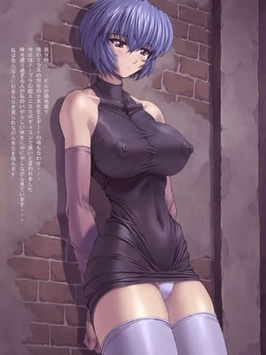 [なかよひモグダン (モグダン)] 綾波 3 先生編 (新世紀エヴァンゲリオン) [DL版]_08_oywy