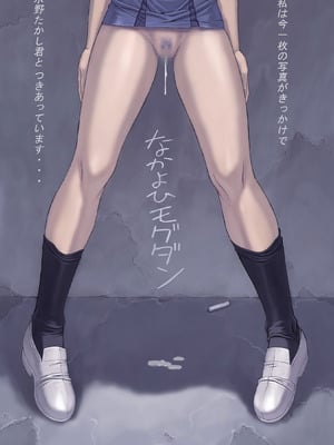 [なかよひモグダン (モグダン)] 綾波 4 僕の彼女編 (新世紀エヴァンゲリオン) [DL版]_05_dmhx