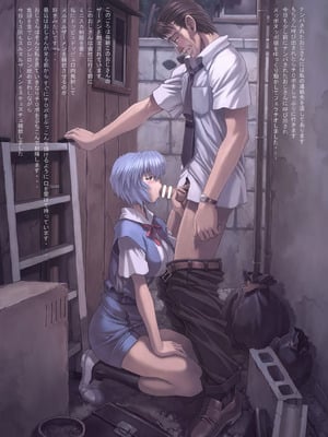 [なかよひモグダン (モグダン)] 綾波 5 命令編 (新世紀エヴァンゲリオン) [DL版]_10_fwdv