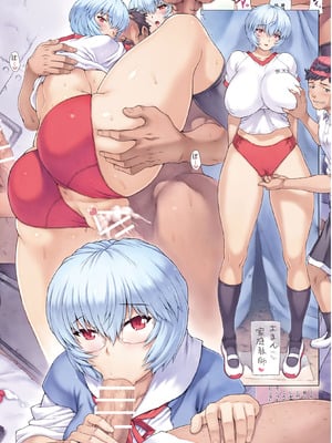 [なかよひモグダン (モグダン)] 綾波 第7回 メール編 (新世紀エヴァンゲリオン) [DL版]_31_tnis