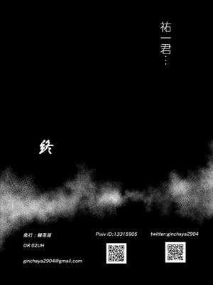 [銀茶屋 (銀茶)] 水泳インストラクターの清楚な彼女がバイト先で寝取られるまで… [DL版]_46_xcxa