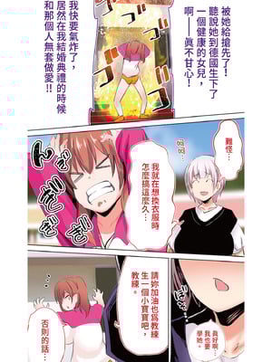 [STUDIOふあん (来鈍)] 陸上部部長と副部長は俺の生オナホ!!! 鶴夜編｜田徑社社長與副社長都是我的真人飛機杯!!! 鶴夜篇 [中国翻訳] [DL版]_137_jxvq