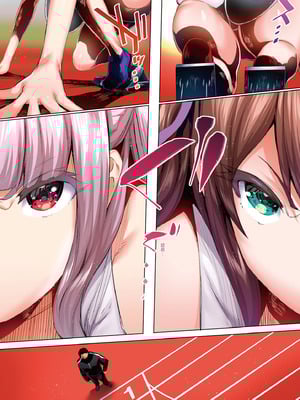 [STUDIOふあん (来鈍)] 陸上部部長と副部長は俺の生オナホ!!! 鶴夜編｜田徑社社長與副社長都是我的真人飛機杯!!! 鶴夜篇 [中国翻訳] [DL版]_305_lsjq