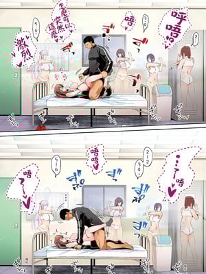 [STUDIOふあん (来鈍)] 陸上部部長と副部長は俺の生オナホ!!!｜田徑社社長與副社長都是我的真人飛機杯!!! 陽毬社長篇 [中国翻訳] [DL版]_41_qojp