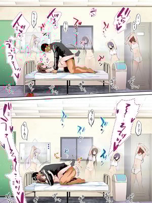 [STUDIOふあん (来鈍)] 陸上部部長と副部長は俺の生オナホ!!!｜田徑社社長與副社長都是我的真人飛機杯!!! 陽毬社長篇 [中国翻訳] [DL版]_42_lxsp