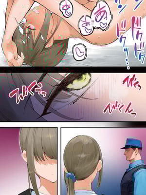 [STUDIOふあん (来鈍)] 飯犯トラベラーズ 高知人妻絶頂編｜吃飯兼炒飯的旅者們 高知人妻高潮篇 [中国翻訳] [DL版]_136_mpkx