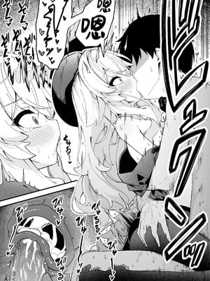 [つくてん (円つくも)] 生徒との××が気持ち良すぎる話 ｜ 关于和学生××太过舒服这档事(ブルーアーカイブ) [欶澜汉化组] [次元控自改无修] [无修正] [49p]_19_kreb