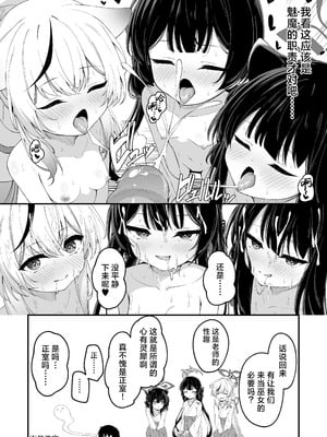 [つくてん (円つくも)] 生徒との××が気持ち良すぎる話 ｜ 关于和学生××太过舒服这档事(ブルーアーカイブ) [欶澜汉化组] [次元控自改无修] [无修正] [49p]_47_xrxc