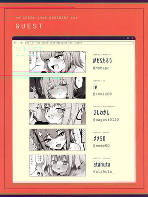 [みいむい (カンザリン)] ザリンちゃん飼育日記｜佳凛酱饲养日记 [白杨汉化组]_03_skgd