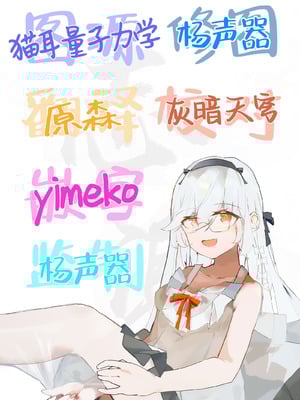 [みいむい (カンザリン)] ザリンちゃん飼育日記｜佳凛酱饲养日记 [白杨汉化组]_43_oxfj