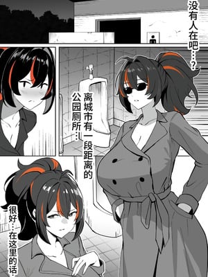 [メガネル] 朱鳶 [黎欧出资汉化]