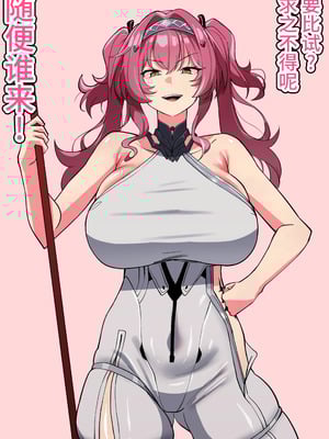 [メガネル] 羽川ハスミ [黎欧出资汉化]_06_ilxd