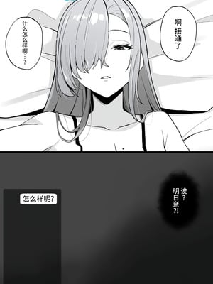 [メガネル] 羽川ハスミ [黎欧出资汉化]_10_pdbf