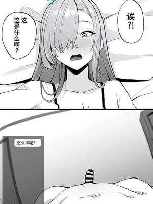 [メガネル] 羽川ハスミ [黎欧出资汉化]_11_hdxa