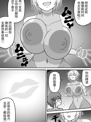 [さがのためのさーが (らとぉ)] ヒーロー全滅記録 7 [中国翻訳] [DL版]_14_hfen