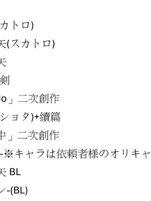 [ももいろリップ(シュガーミルク)]SSS1~2 [中国翻訳][疏碼][DL版][沒有漢化][DL版]_041