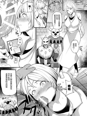 [ももいろリップ(シュガーミルク)]SSS1~2 [中国翻訳][疏碼][DL版][沒有漢化][DL版]_042