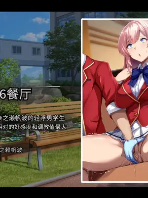 [妄想Caution (ダイアル)]かくれてスカートの中を好き放題弄られてるCG集+スカートの中では [中国翻訳][粗碼][天煌汉化组]_107