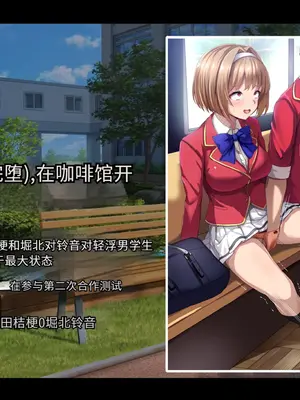 [妄想Caution (ダイアル)]かくれてスカートの中を好き放題弄られてるCG集+スカートの中では [中国翻訳][粗碼][天煌汉化组]_113