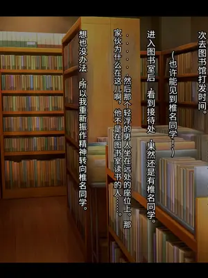 [妄想Caution (ダイアル)]かくれてスカートの中を好き放題弄られてるCG集+スカートの中では [中国翻訳][粗碼][天煌汉化组]_135