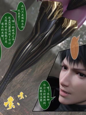 [旧雪染]对魔忍亚丝娜 02_004