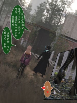 [旧雪染]对魔忍亚丝娜 02_013