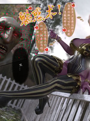 [旧雪染]对魔忍亚丝娜 02_015