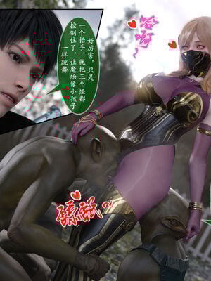 [旧雪染]对魔忍亚丝娜 02_018