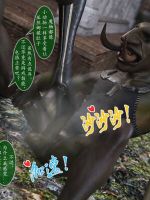 [旧雪染]对魔忍亚丝娜 02_021