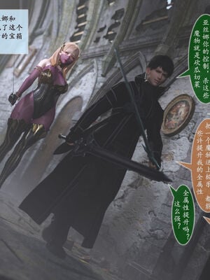 [旧雪染]对魔忍亚丝娜 02_026