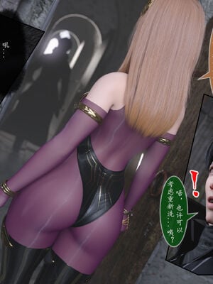 [旧雪染]对魔忍亚丝娜 02_027