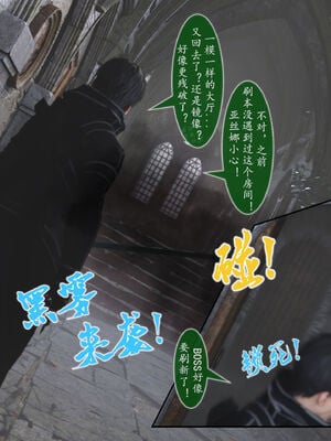 [旧雪染]对魔忍亚丝娜 02_028