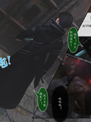 [旧雪染]对魔忍亚丝娜 02_029