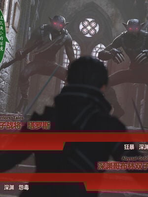 [旧雪染]对魔忍亚丝娜 02_030