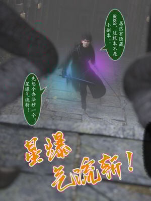 [旧雪染]对魔忍亚丝娜 02_031