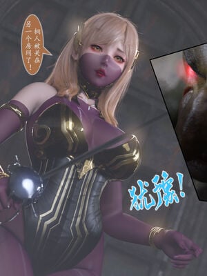 [旧雪染]对魔忍亚丝娜 02_032