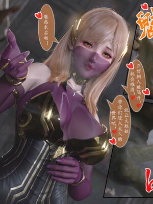 [旧雪染]对魔忍亚丝娜 02_034