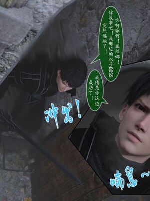 [旧雪染]对魔忍亚丝娜 02_047