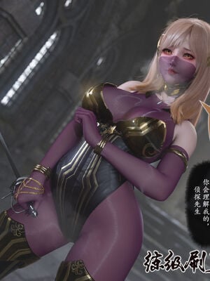 [旧雪染]对魔忍亚丝娜 02_048