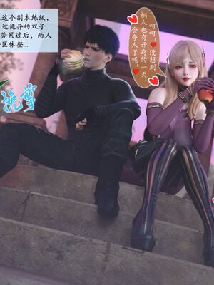 [旧雪染]对魔忍亚丝娜 02_049