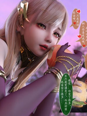 [旧雪染]对魔忍亚丝娜 02_050